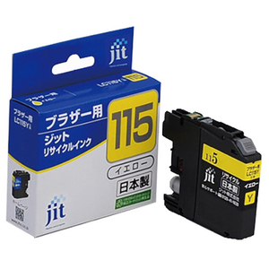JIT ブラザー(brother) LC115Y対応 ジットリサイクルインクカートリッジ イエロー JIT-B115Y JIT ブラザー(brother) LC115Y対応 ジットリサイクルインクカートリッジ イエロー JIT-B115Y