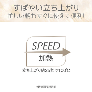 コイズミ マイナスイオンストレートアイロン アイボリー KHS-8760/C-イメージ10
