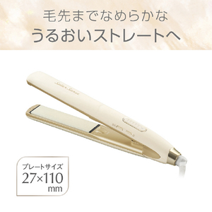 コイズミ マイナスイオンストレートアイロン アイボリー KHS-8760/C-イメージ5