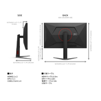 AOC U27G4XM/11 ゲーミング液晶ディスプレイ 27型/3840×2160/HDMI