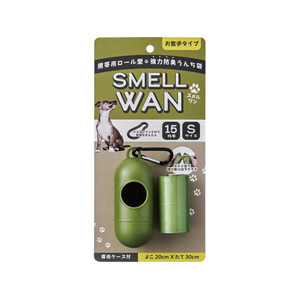 日本技研 SMELLWAN スメルワン 強力防臭うんち袋 専用ケース付 S 15枚 FCK674D-PBS-1-イメージ1
