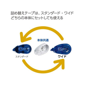 コクヨ テープのり ドットライナーワイド しっかり貼るタイプ 本体 F417468-ﾀ-DM400-20-イメージ6