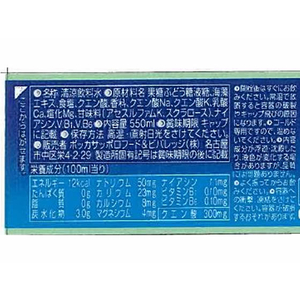 ポッカサッポロ スポーツウォーター550ml 24本 F185298-イメージ2
