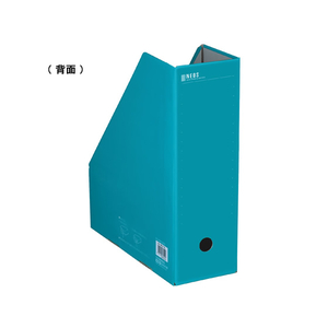 コクヨ ファイルボックス〈NEOS〉スタンド A4タテ ターコイズブルー F030919-ﾌ-NEL450B-イメージ2