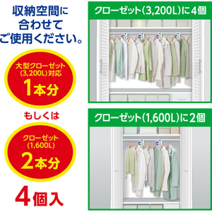 白元アース ニオイがつかないミセスロイド クローゼット用 1年 4個 FCR3822-イメージ5