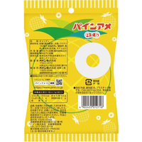 パイン FC969NP パインアメ |エディオン公式通販