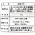 白川水系はるさめ ショート 50g FCE935T-1166-イメージ2
