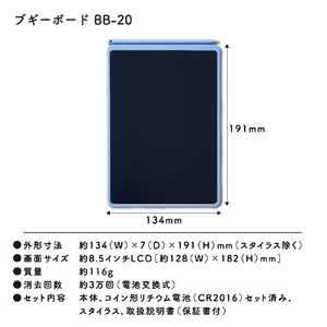 キングジム ブギーボード ブラック BB-20-BK-イメージ2