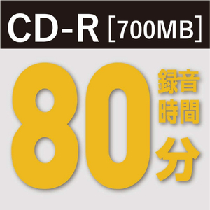 Verbatim 音楽用CD-R 80分 シルバーレーベル 50枚入り AR80F50L-A-イメージ3
