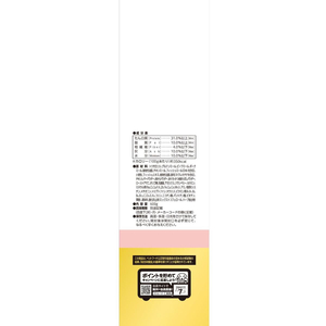 マルカン AIM30 仔猫用 健康な尿路ケア チキン 600g FC039PU-SAI-013-イメージ3