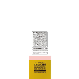 マルカン AIM30 仔猫用 健康な尿路ケア チキン 600g FC039PU-SAI-013-イメージ4