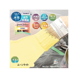 カンペハピオ ハピオセレクト ムーンライト 0.2L FCB479M-イメージ2