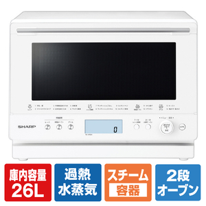 シャープ ワイドフラット過熱水蒸気オーブンレンジ PLAINLY ホワイト REWF264W-イメージ1