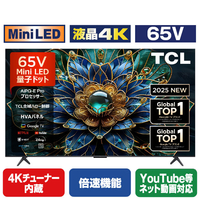 TCL 65V型4Kチューナー内蔵4K対応液晶テレビ e angle select 65C69K