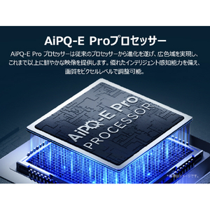 TCL 65V型4Kチューナー内蔵4K対応液晶テレビ e angle select 65C69K-イメージ13