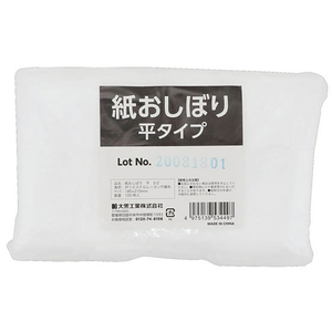 大黒工業 整列おしぼり 平 2000本入 100本×20パック FC92231-S-2-イメージ3