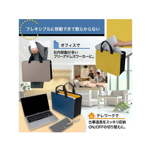 プラス モバイルバッグ/モバイルバッグ+ ワイドタイプ ベージュ/91461 FCN5693-91461/FL-102MB-イメージ5