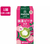 伊藤園 matcha LOVE NEW YORK 抹茶ピーチラテ 4本×8個 FC265TF-イメージ1