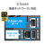 I・Oデータ 2ドライブNAS(ネットワークHDD)(16TB) HDL2-LV16-イメージ9