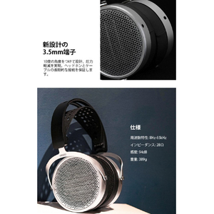HIFIMAN ヘッドホン HE600-イメージ12