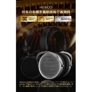 HIFIMAN ヘッドホン HE600-イメージ5