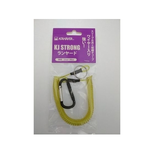 カハラジャパン 安全ロープ KJストロングランヤード イエロー 900250イエロー310 FC744FR-1460779-イメージ2