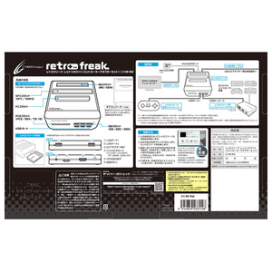 サイバーガジェット レトロフリーク(コントローラーアダプターセット) レッド×ホワイト CYRFRW-イメージ2