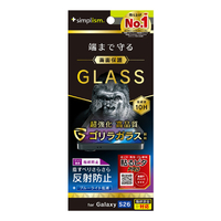 トリニティ Galaxy S26用ゴリラガラス 反射防止 黄色くないブルーライト低減 画面保護強化ガラス TR-GA26S-GL-GOB3AG