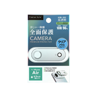 PGA iPhone Air用カメラフルプロテクター メタルシルバー PG-25CCLG06SV