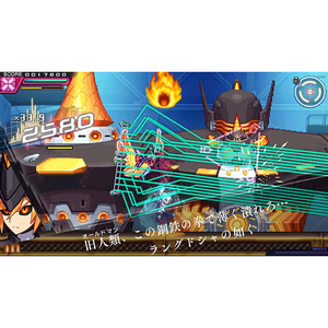 インティ・クリエイツ 蒼き雷霆 ガンヴォルト トライアングル エディション 10周年記念コンプリートBOX【PS5】 INTI0031-イメージ5