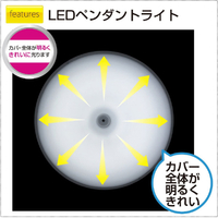 タキズミ LED ペンダントライト リモコン付 5年保証 GVNR80039 タキズミ LED 照明 ペンダント リモコン GVNR80039 | イオンスタイル