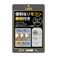 タキズミ GVNR80039 LEDペンダント |エディオン公式通販
