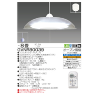 タキズミ GVNR80039 LEDペンダント |エディオン公式通販