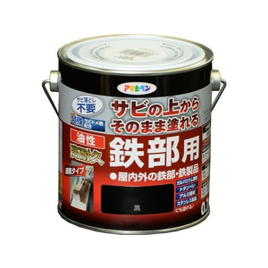 アサヒペン 油性 高耐久鉄部用 0.7L 黒 FC232NV-イメージ1