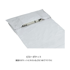 キャプテンスタッグ MFシュラフ用シーツ75×210cm FC919RV-UB-40-イメージ3