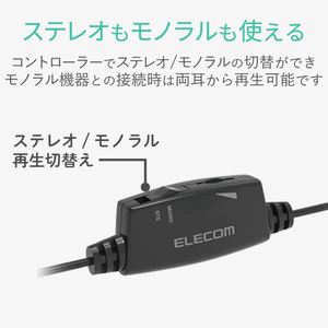 エレコム テレビ用耳栓タイプヘッドホン(両耳) AFFINITY SOUND ブラック EHP-TV10C5XBK-イメージ5