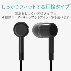 エレコム テレビ用耳栓タイプヘッドホン(両耳) AFFINITY SOUND ブラック EHP-TV10C5XBK-イメージ6