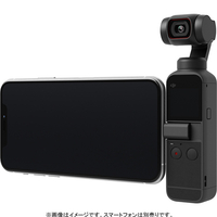 DJI OP2CP2 DJI Pocket 2 Creator Combo Pocket 2 Creator Combo