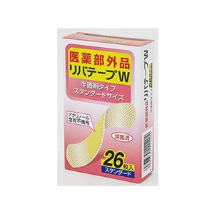 白十字 リバテープW 半透明スタンダード 26枚 FCM4120-イメージ1