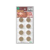 光 硬質フエルト ブラウン 丸 25mm 8個 FCM0524-LPQ-252