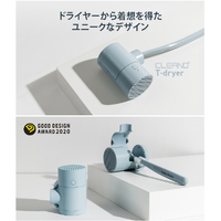CLEAND CL20315 歯ブラシUV除菌乾燥機 T-dryer ミント|エディオン公式通販