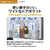 AQUA 【右開き】458L 4ドア冷蔵庫 Delie（デリエ） ウッドブラック AQR-V46R(K)-イメージ19