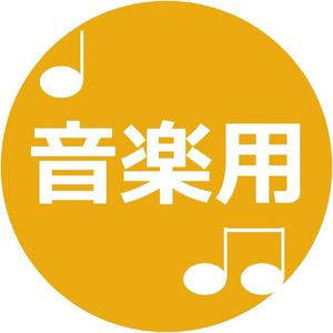 Verbatim 音楽用CD-R 80分 シルバーレーベル 10枚入り AR80F10L-A-イメージ5