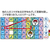 アーテック あいうえおにごっこ FC693NK-9464-イメージ5