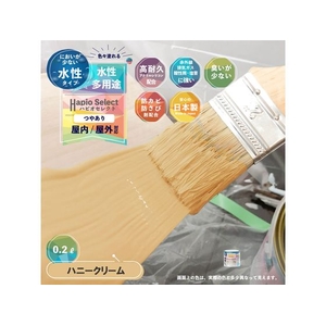 カンペハピオ ハピオセレクト ハニークリーム 0.2L FCB480M-イメージ2