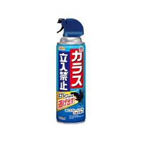 アース製薬 アースガーデン カラス立入禁止スプレー FCG160Y