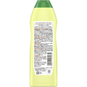 ユニリーバ ジフ クリームクレンザー レモン 270mL 24本 1箱(24本) F846183-(202015)-イメージ2