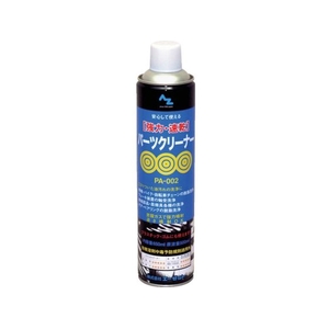 AZ/AZ 強力・速乾パーツクリーナー 650ml Y012 FC344TY-8555921-イメージ1