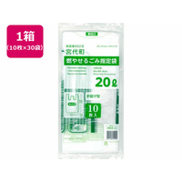 日本技研 宮代町燃やせるごみ指定袋 20L 10枚×30袋 FCE801U-MSR-2