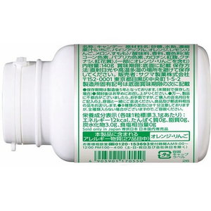 サクマ製菓 防災プラボトルドロップス 140g×10個 FCD692J-イメージ2